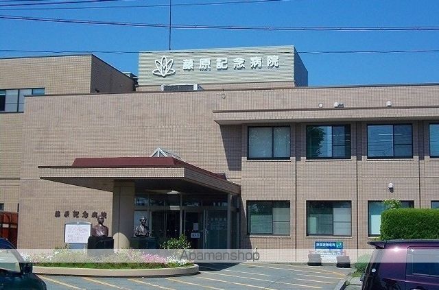 病院　藤原記念病院（病院）まで400m