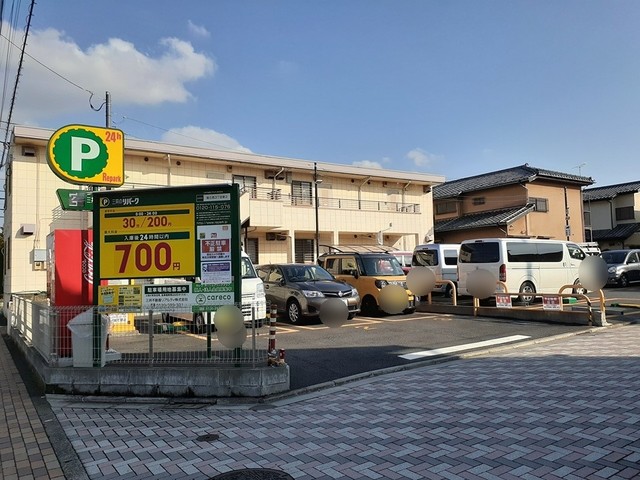 その他　コインパーキング（その他）まで454m