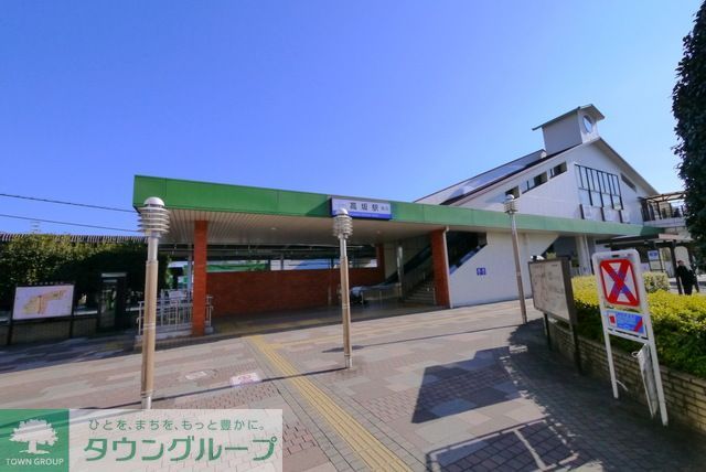 その他　高坂駅（その他）まで710m