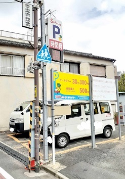 その他　SANパーク雑司ヶ谷４（その他）まで104m