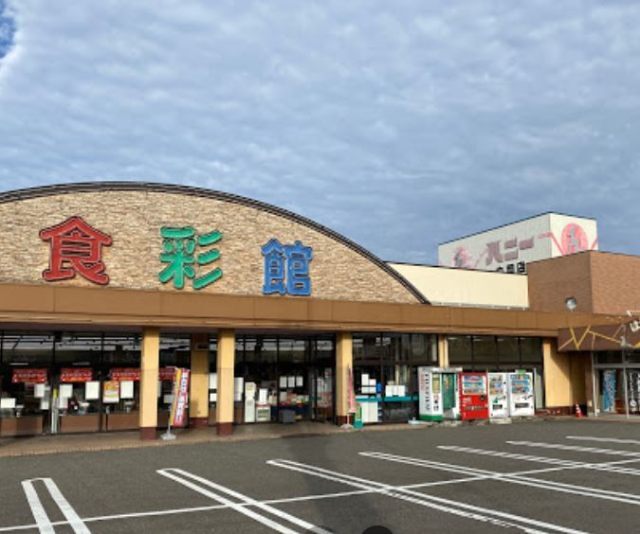 スーパー　ハニー食彩館丸岡店（スーパー）まで2263m