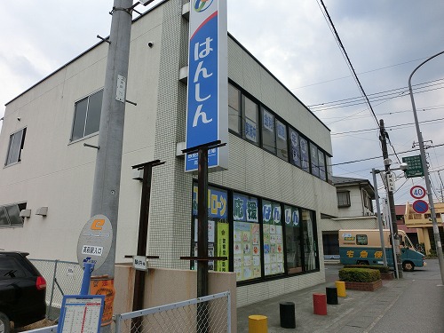 銀行　飯能信用金庫 高萩支店（銀行）まで340m