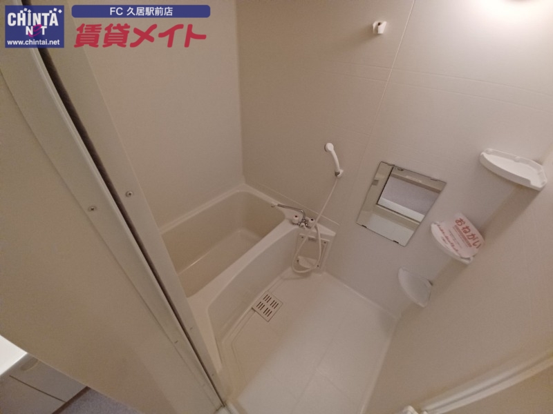 バス・シャワールーム　別部屋反転同型タイプ