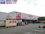 スーパー　FMART津南店（スーパー）まで1187m