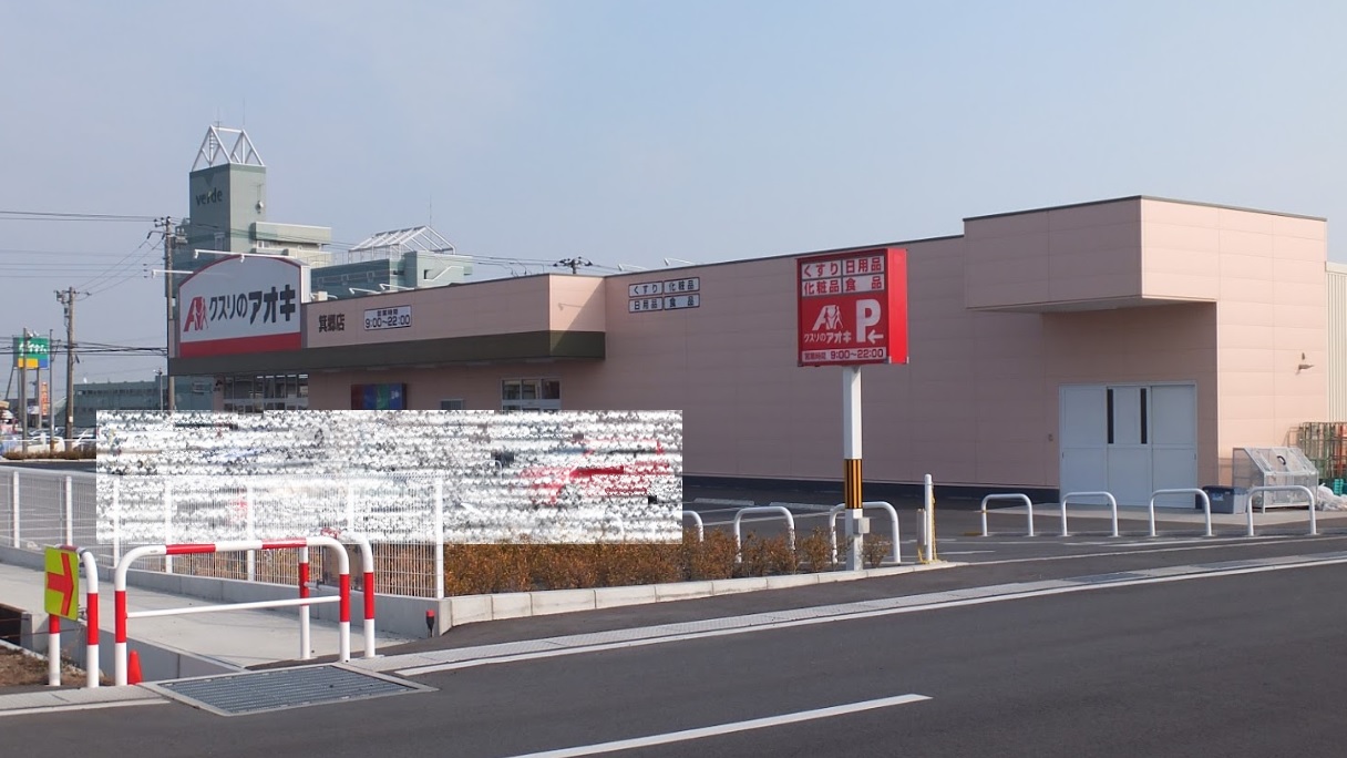 Blue mountainの周辺写真