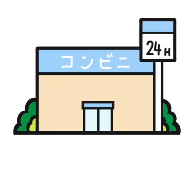コンビニ　セブンイレブン甲斐島上条店（コンビニ）まで988m