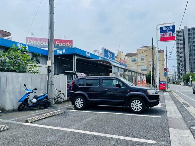 スーパー　ビッグ・エー大宮盆栽店（スーパー）まで383m