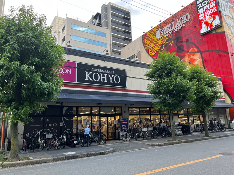 スーパー　KOHYO(コーヨー) 江坂店（スーパー）まで1000m