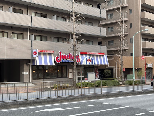 その他　ジョナサン 護国寺店（その他）まで555m