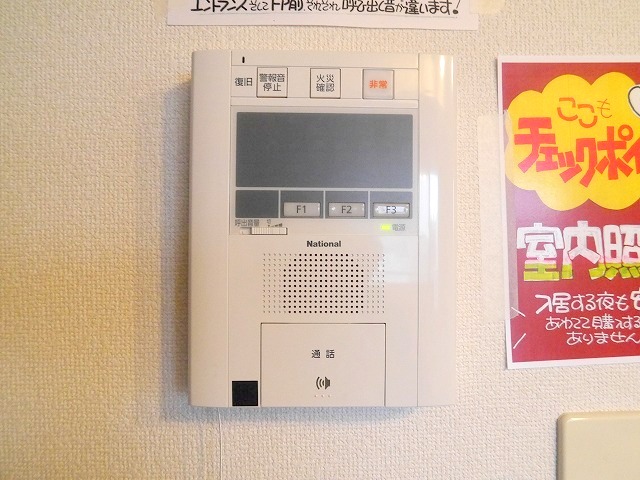 セキュリティ　☆TVモニターホン付き☆
