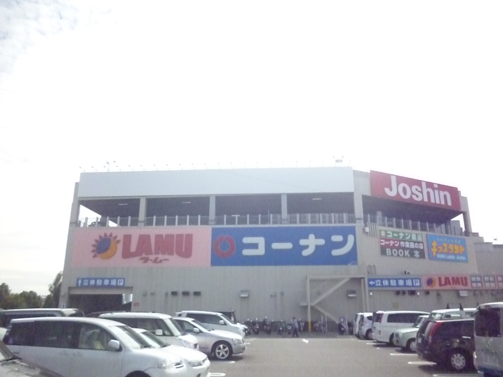 ショッピングセンター　ラ・ムー摂津店（ショッピングセンター）まで566m