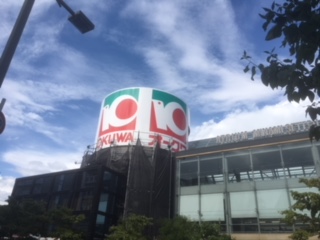 スーパー　オークワ 南摂津駅前店（スーパー）まで342m