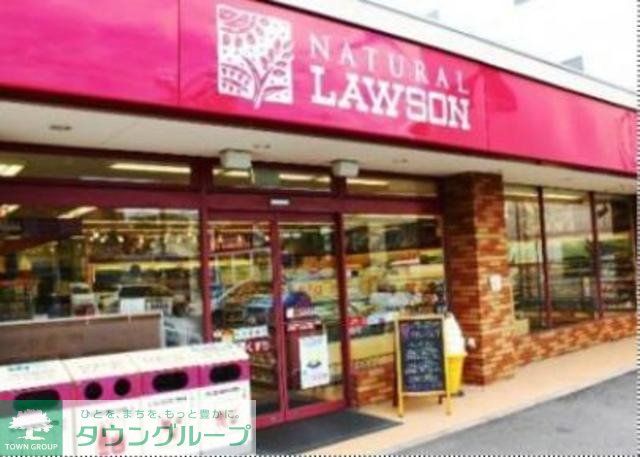 コンビニ　ナチュラルローソン慶應義塾大学病院1号館店（コンビニ）まで624m