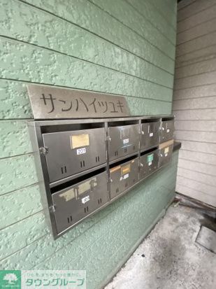 その他共有部分