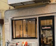 飲食店　TAVERNA BARBONE(タベルナ バルボーネ)（飲食店）まで970m