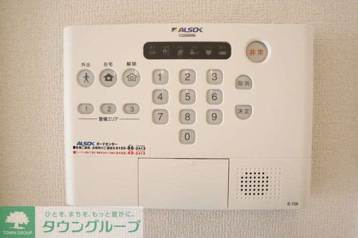セキュリティ