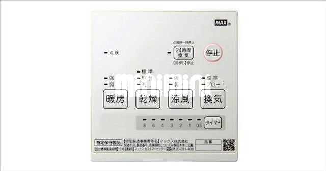 その他設備　イメージ写真