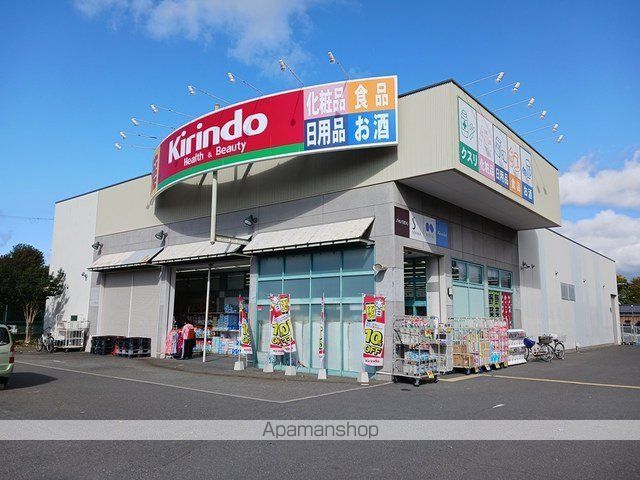 ドラックストア　キリン堂守口佐太中町店様（ドラッグストア）まで400m