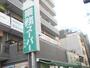 スーパー　業務スーパー 十三店（スーパー）まで154m