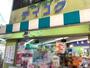 ドラックストア　テイコク薬店十三店（ドラッグストア）まで242m