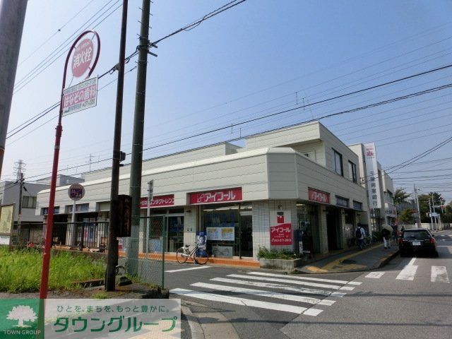 銀行　千葉興業銀行（銀行）まで350m
