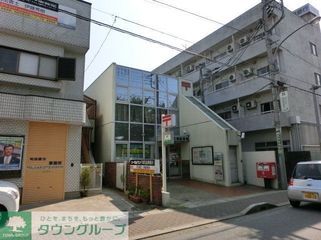 郵便局　花園郵便局（郵便局）まで330m