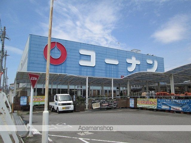 ホームセンター　コーナン和歌山店様（ホームセンター）まで1000m