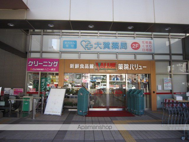 スーパー　新鮮食品館薬院バリュー（スーパー）まで625m