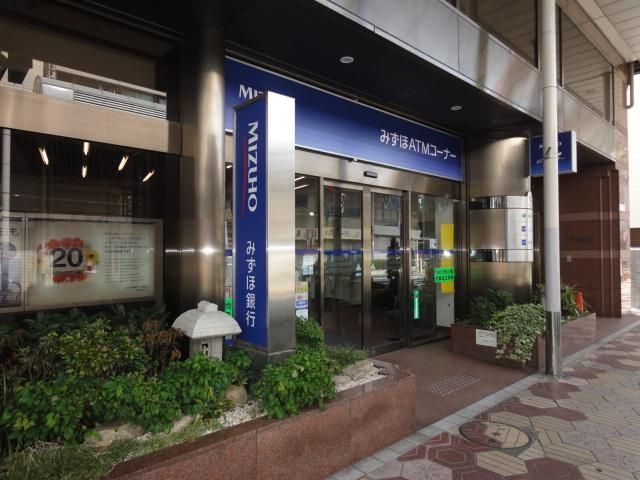 銀行　みずほ銀行（銀行）まで420m
