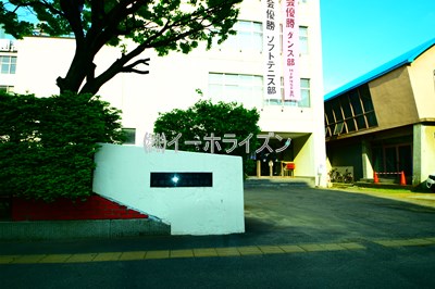 高校・高専　私立札幌龍谷学園高校（高校・高専）まで1780m
