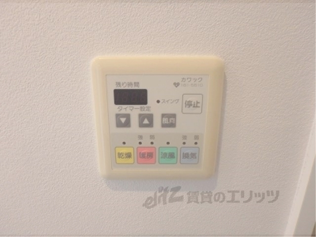 その他設備　浴室乾燥機