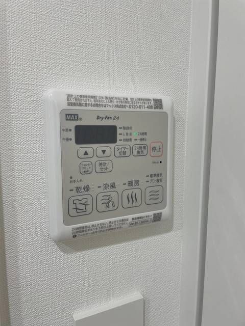 その他設備　☆設備充実☆