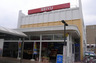 スーパー　西友 東長崎店（スーパー）まで565m
