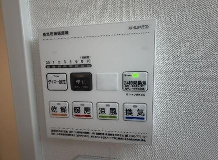 その他設備　※同仕様写真