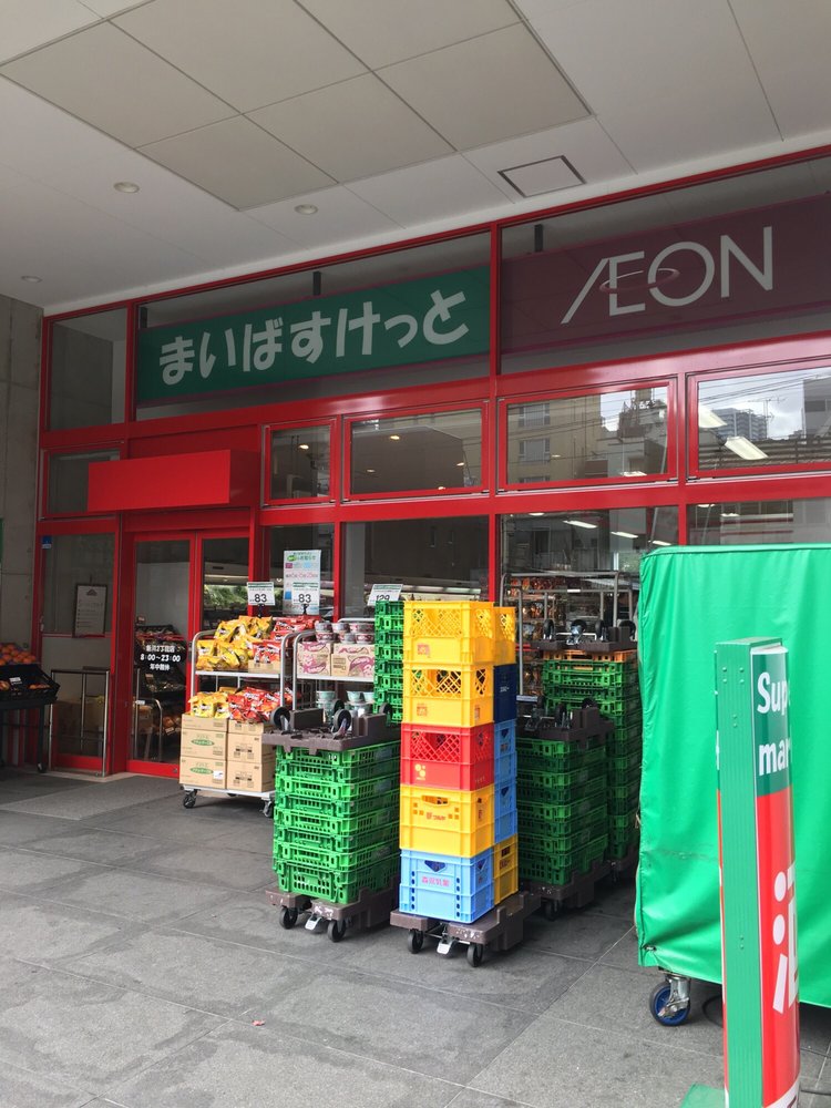 スーパー　まいばすけっと清洲橋西店（スーパー）まで295m