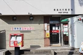 郵便局　都島内代郵便局（郵便局）まで391m