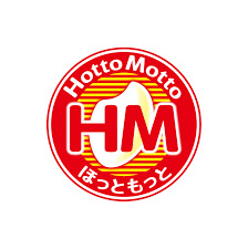 飲食店　ほっともっと　平尾店（飲食店）まで2544m