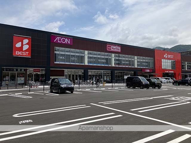 スーパー　マックスバリュ城野駅前店（スーパー）まで604m