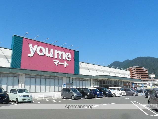 スーパー　ゆめマート城野（スーパー）まで814m