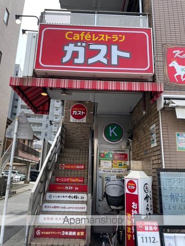 飲食店　ガスト大和店（飲食店）まで2137m