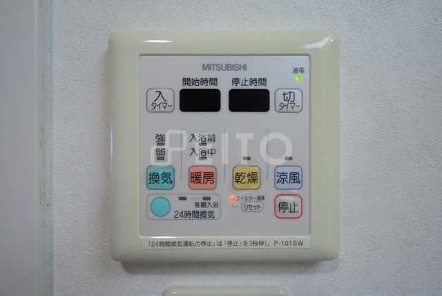 その他設備　写真は２０３号室