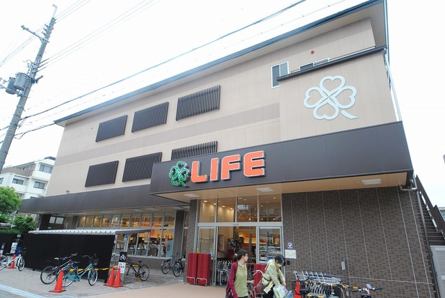 スーパー　ライフ川端東一条店（スーパー）まで253m