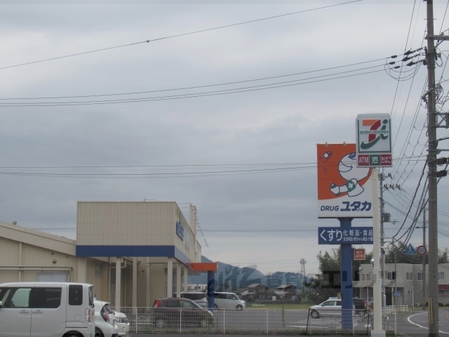 ドラックストア　ドラッグユタカ甲南店（ドラッグストア）まで210m