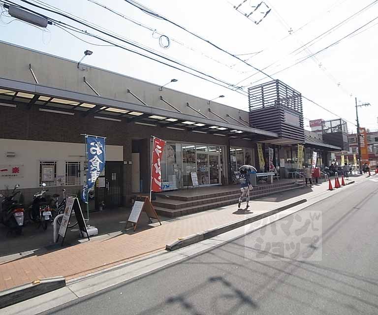 スーパー　リバティ長岡（スーパー）まで700m