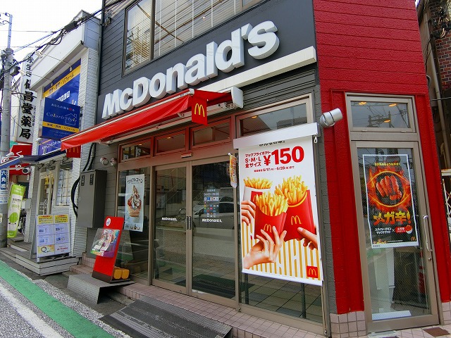 飲食店　マクドナルド白楽駅前店（飲食店）まで425m