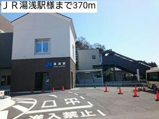 その他　ＪＲ湯浅駅様（その他）まで370m