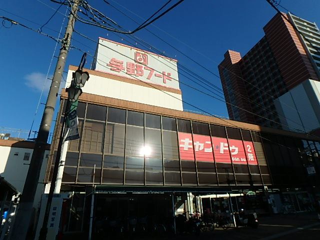 スーパー　与野フード（彩鮮館）（スーパー）まで642m