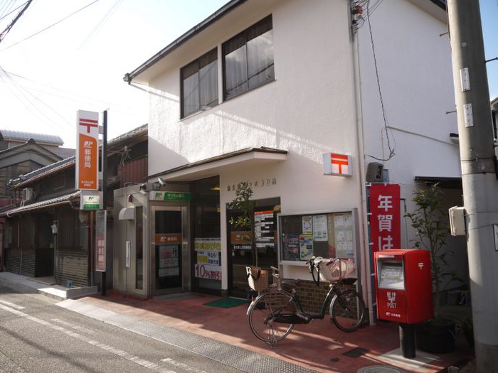 郵便局　泉大津上之町郵便局（郵便局）まで472m