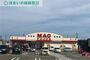 スーパー　マグフーズ六ツ美店（スーパー）まで530m