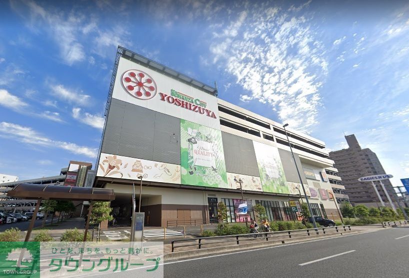 ドラックストア　マツモトキヨシヨシヅヤ名古屋名西店（ドラッグストア）まで670m